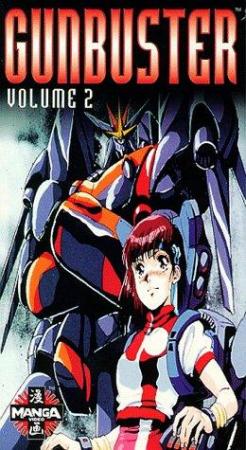 Gunbuster