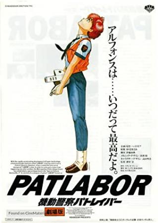 Patlabor: