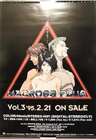Macross