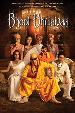 Bhool
