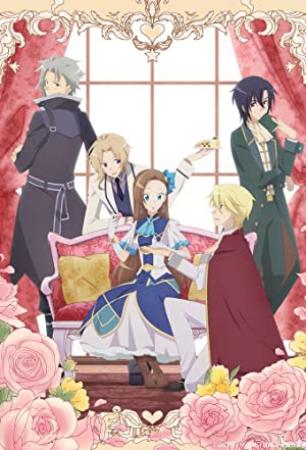 Otome