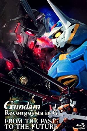 Gundam