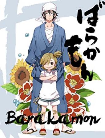 Barakamon