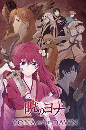 Akatsuki
