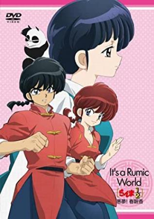 Ranma