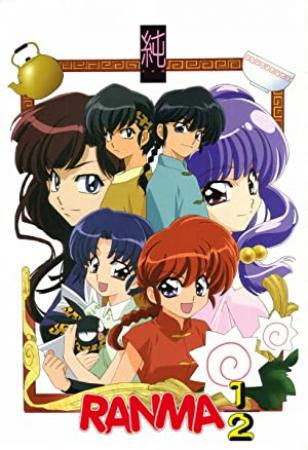 Ranma