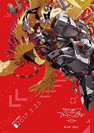 Digimon