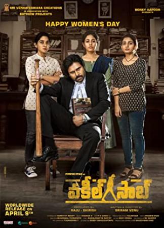 Vakeel